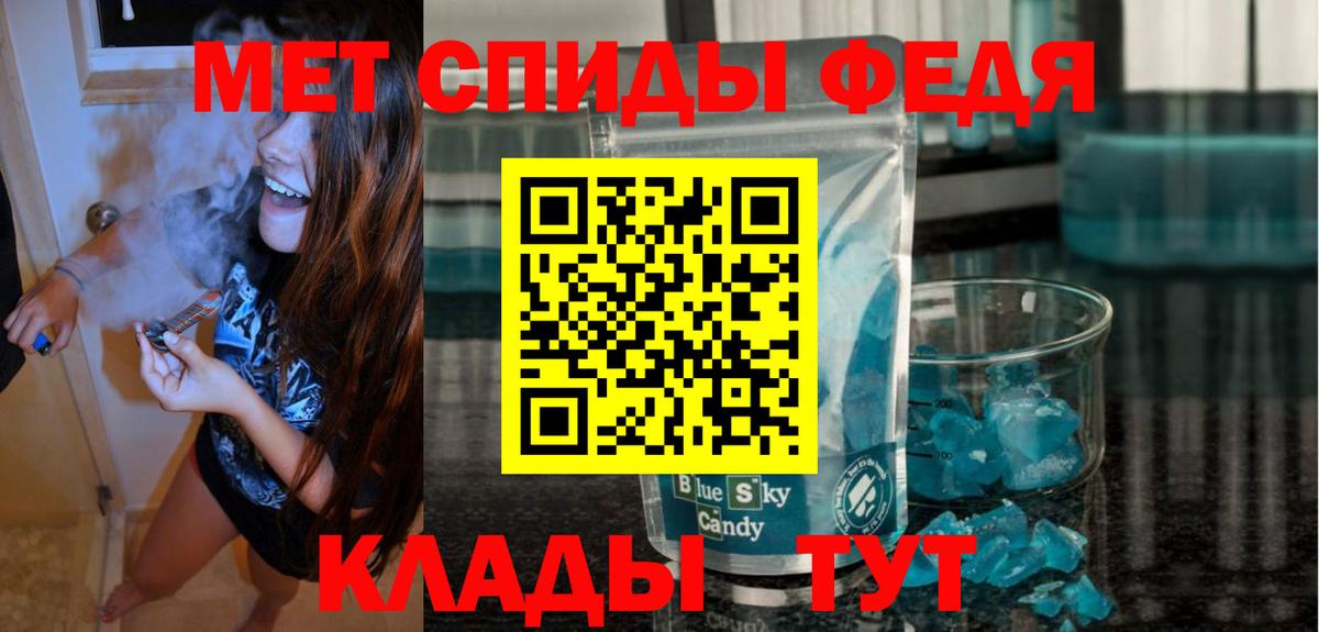 АМФЕТАМИН Розовый  сайты даркнета Telegram  Amphetamine  Воронеж  Вход с VPN 