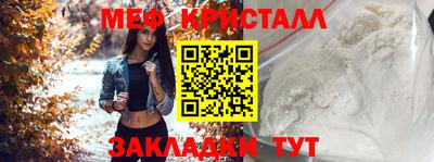 стафф Сибай