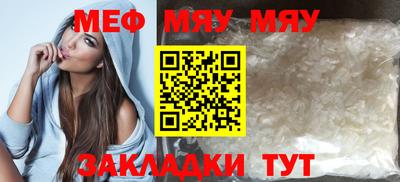 дистиллят марихуана Сочи