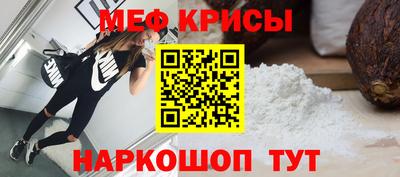стафф Сибай