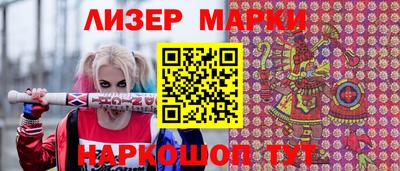 винт Сосновоборск