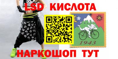 стафф Сибай
