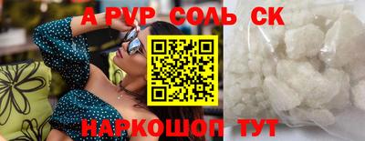 меф Сосновый Бор