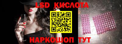 винт Сосновоборск