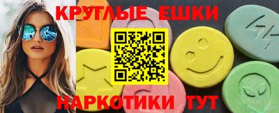 меф Сосновый Бор