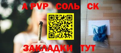 меф Сосновый Бор