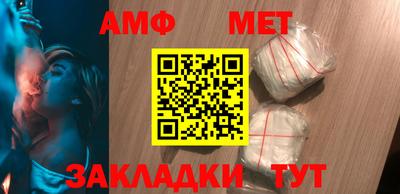 меф Сосновый Бор