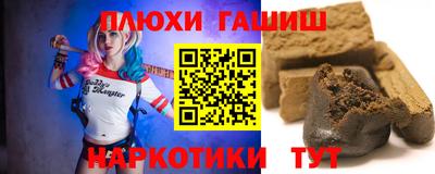 стафф Сибай