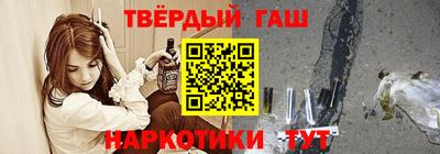 дистиллят марихуана Сочи