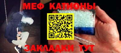 меф Сосновый Бор