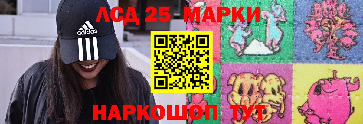 LSD-25 экстази кислота  Вход с VPN  Воронеж  Лсд 25 экстази кислота 