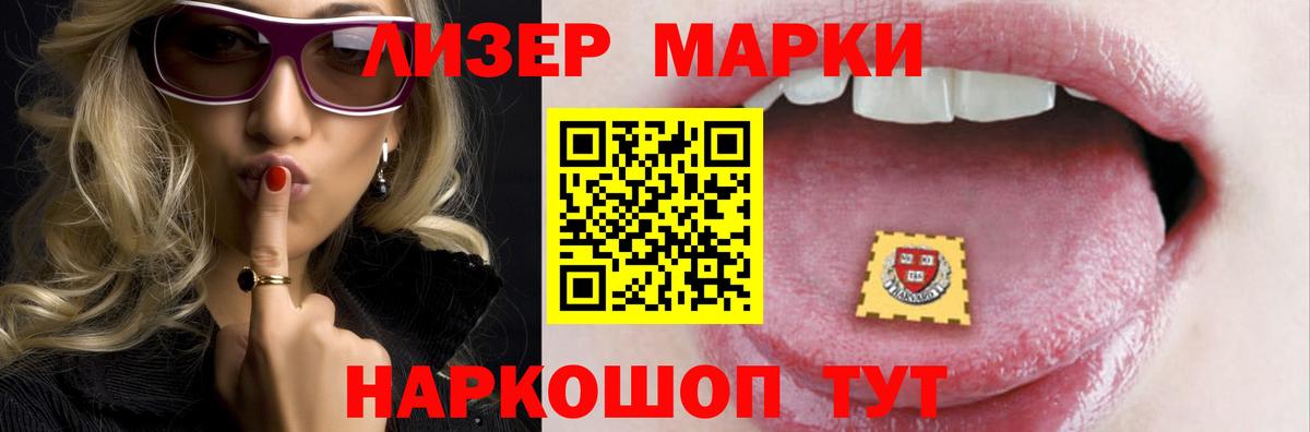 ЛСД экстази кислота Воронеж
