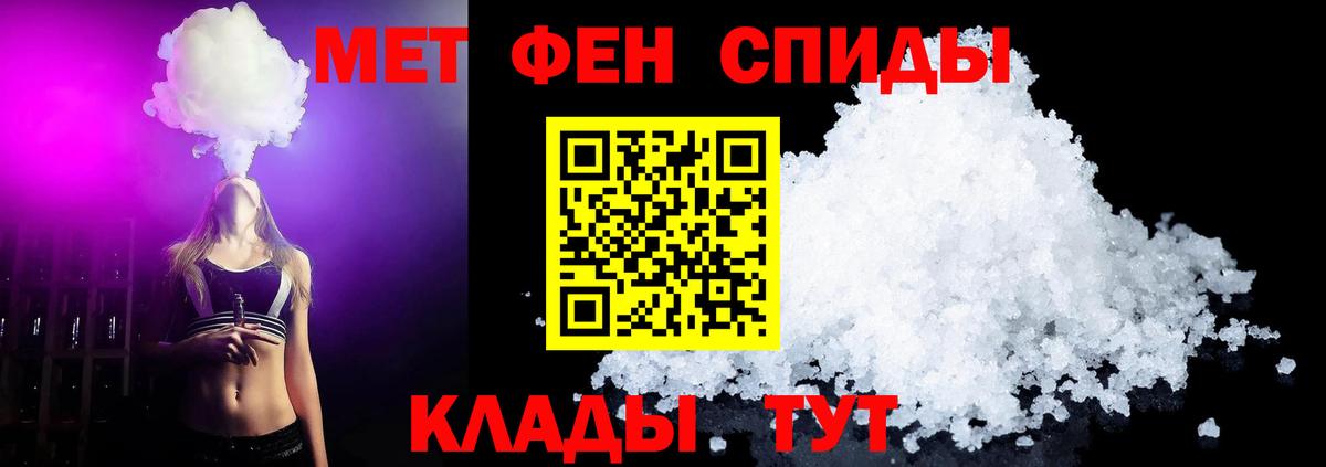 Воронеж  Метамфетамин Methamphetamine  Вход с VPN  Метамфетамин Methamphetamine 